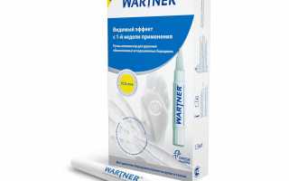 Wartner от бородавок – быстрое удаление в домашних условиях