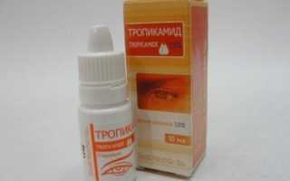 Тропикамид – капли глазные: для чего они нужны Tropicamide