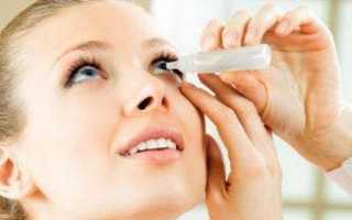 Капли Инокаин для глаз – инструкция по применению глазных