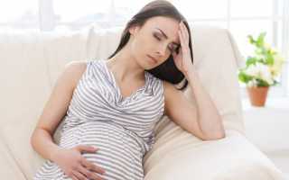 Особенности трихомониаза при беременности