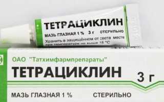 Как мазать Тетрациклиновую мазь на глаза – инструкция по применению