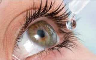 Траватан – глазные капли: аналоги и инструкция по применению