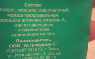 Карталин от псориаза: особенности препарата и отзывы