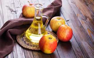 Применение яблочного уксуса в лечении псориаза