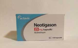 Неотигазон: состав, свойства, показания и противопоказания, лекарственное взаимодействие, инструкция, отзывы