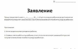 Декретные пособия: кому полагаются выплаты, расчет суммы в зависимости от региона