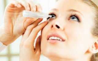 Хлоргексидин в глаза – можно ли протирать и промывать человеку и ребенку